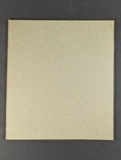 大仁田厚(千社札シール貼付)