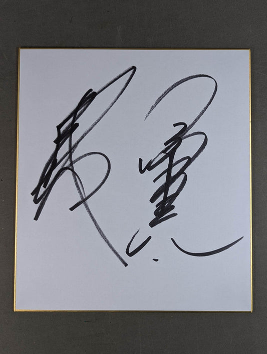 武藤敬司＆小橋建太