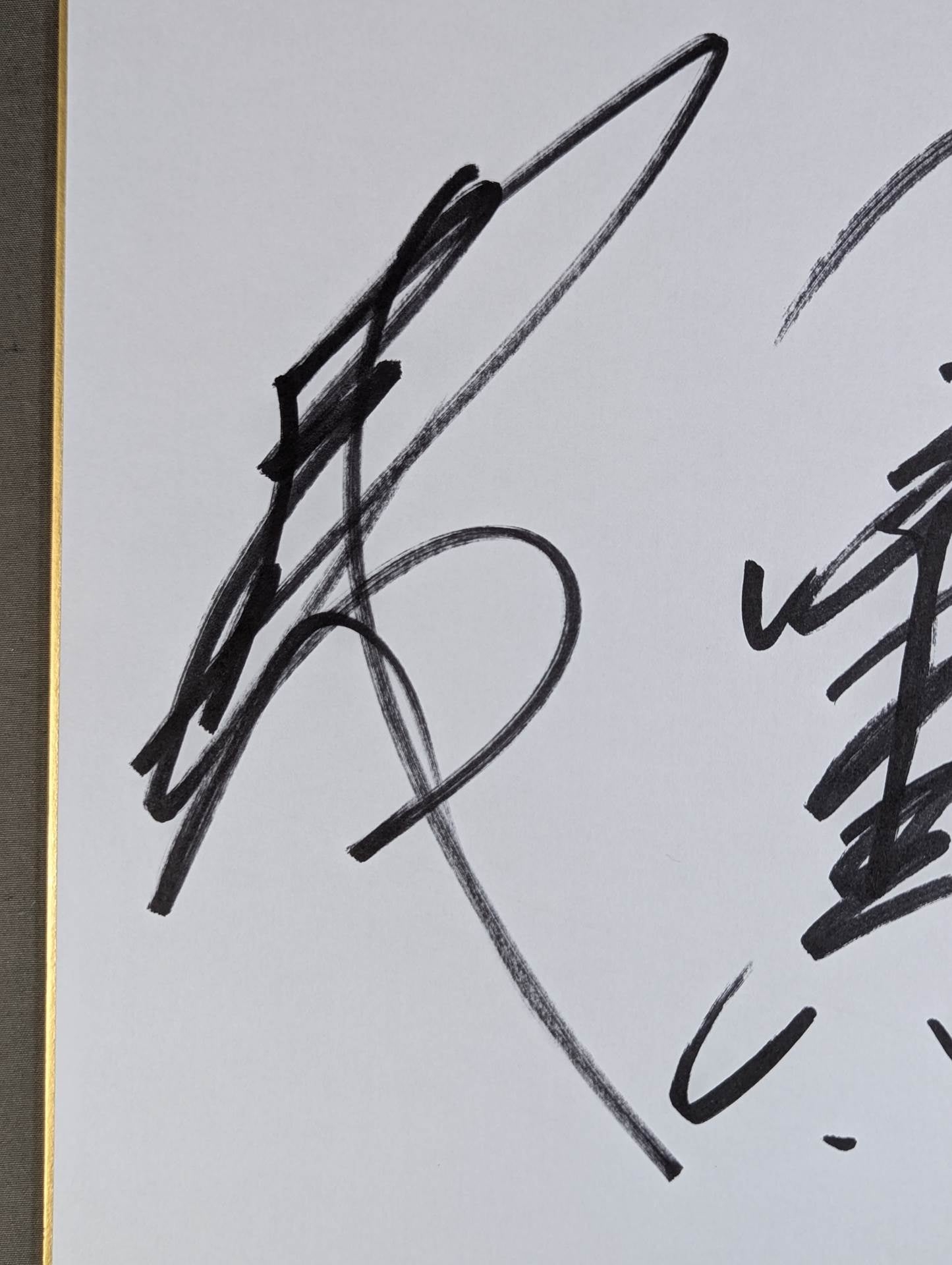 武藤敬司＆小橋建太