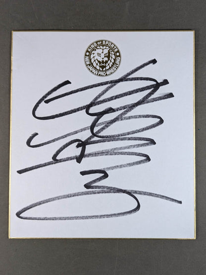 中西学(ライオンマーク色紙)