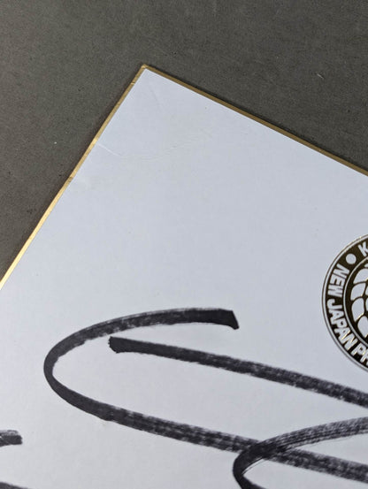 中西学(ライオンマーク色紙)