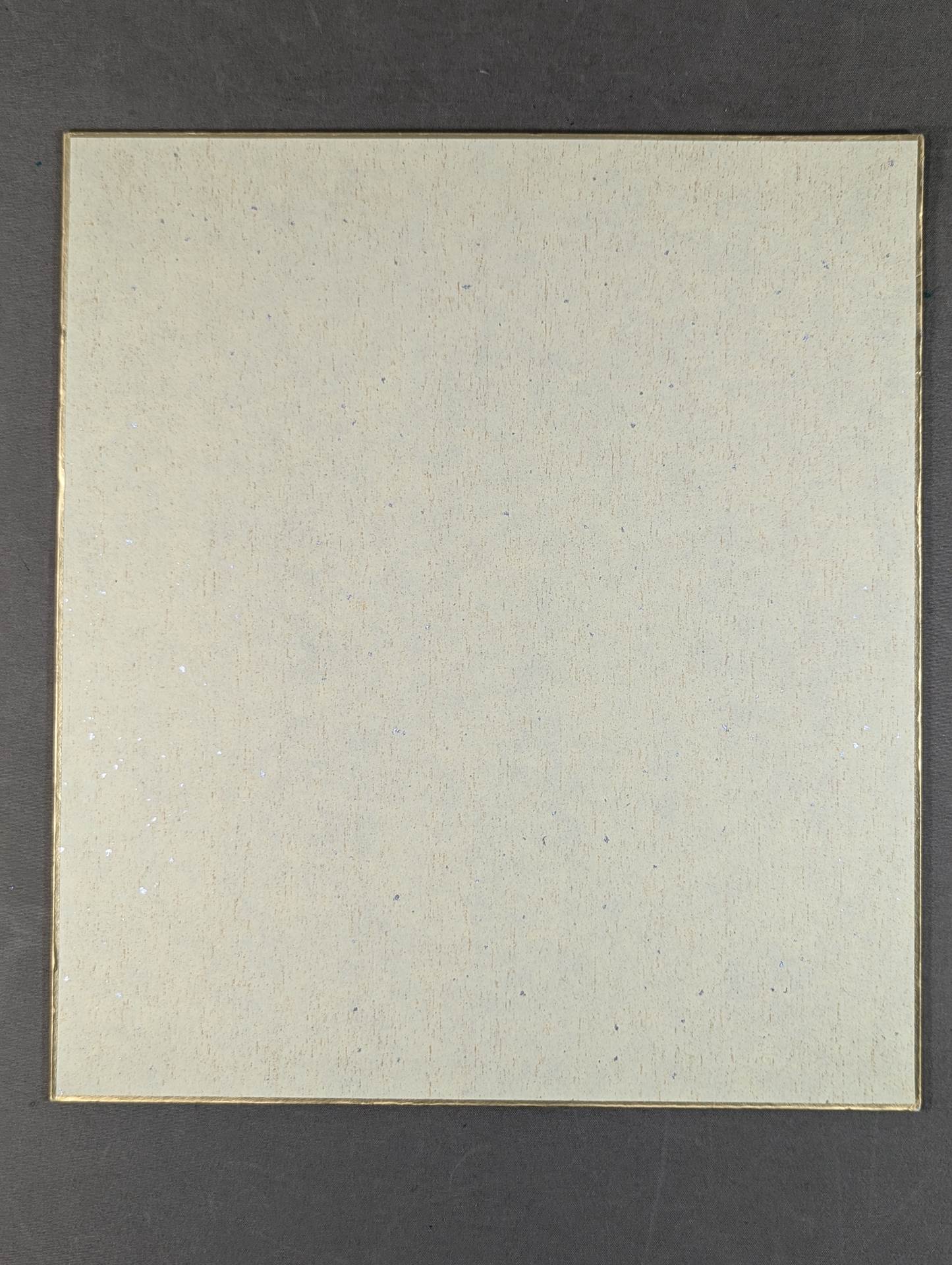 中西学(ライオンマーク色紙)