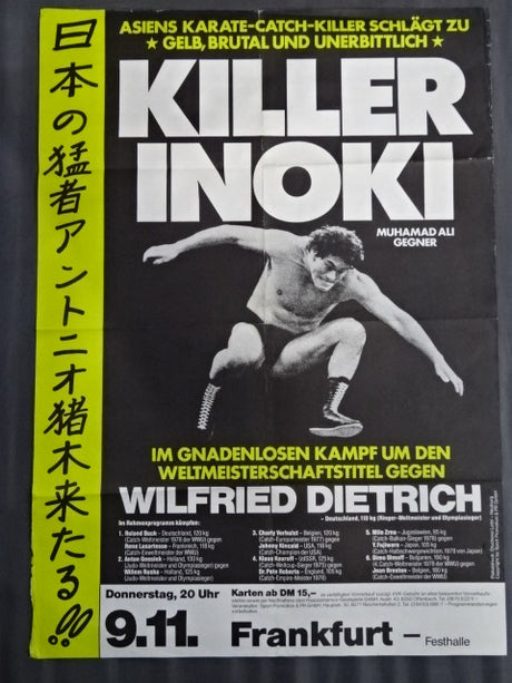 ★ German version of ★KILLER INOKI  Antonio Inoki  vs Wilfred Deitrich