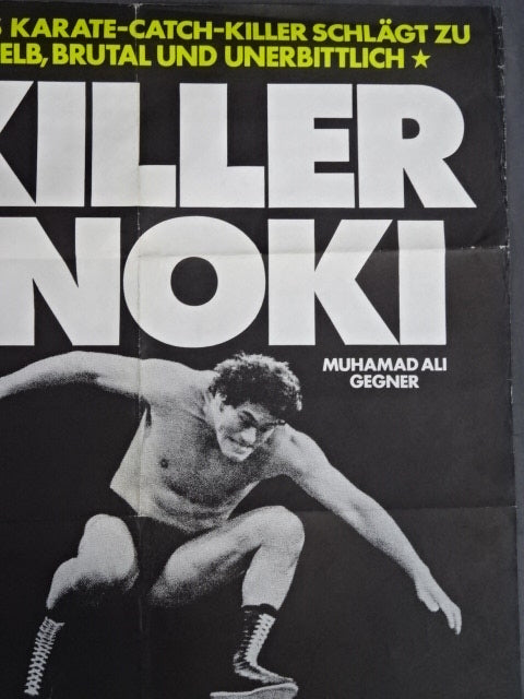 ☆ドイツ版☆KILLER INOKI アントニオ猪木vsウィルフレッド