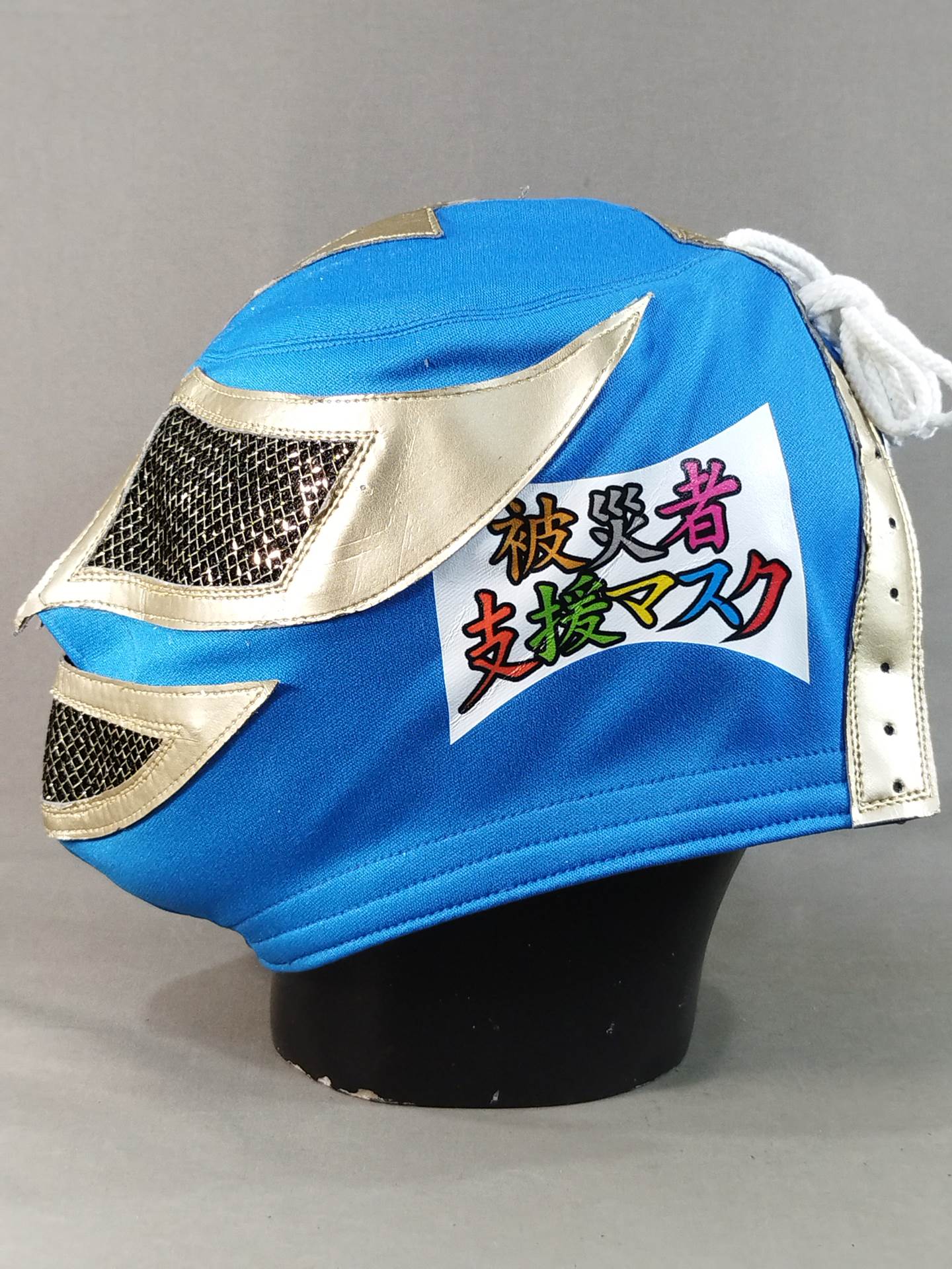 Super Strong Machine