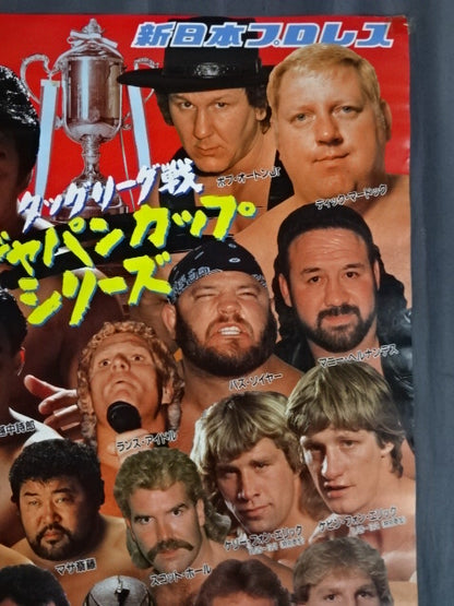 88 Japan Cup Series ★ Tag League Match ★