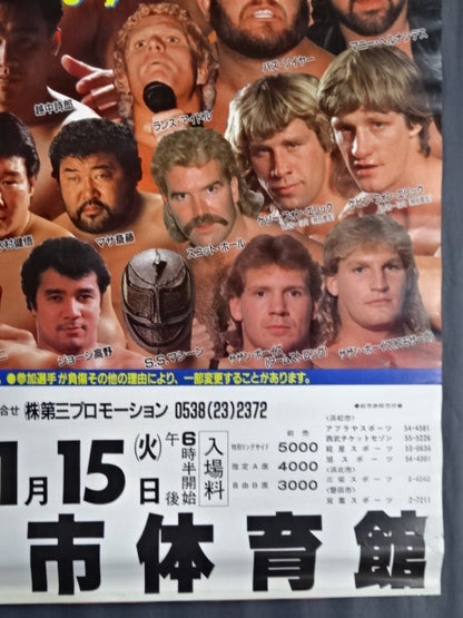 88 Japan Cup Series ★ Tag League Match ★