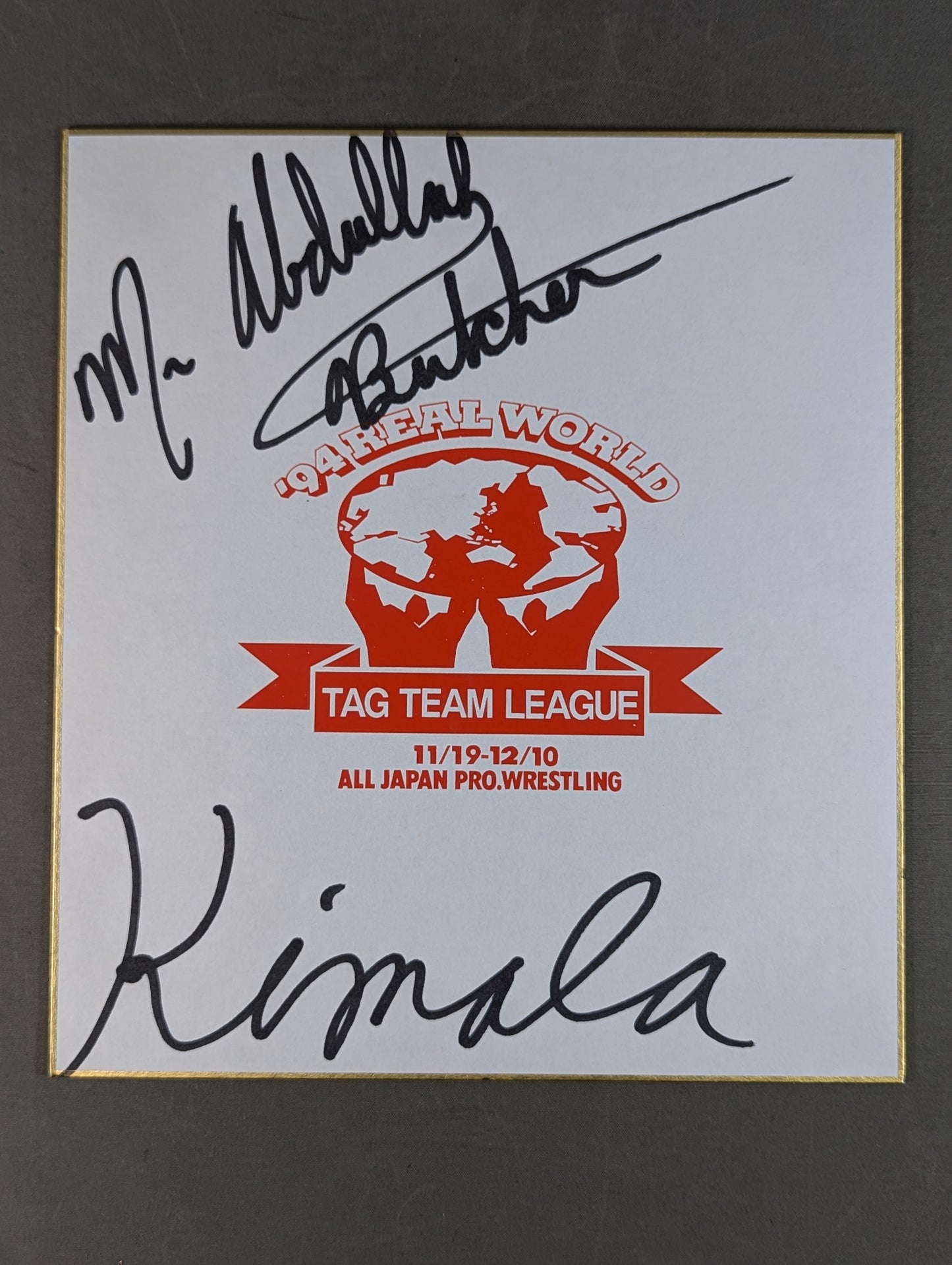 アブドーラ・ザ・ブッチャー＆ジャイアント・キマラ