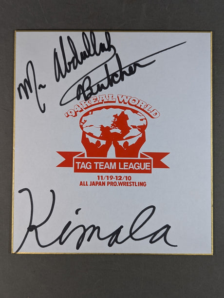 Abdullah the Butcher & Giant Kimara