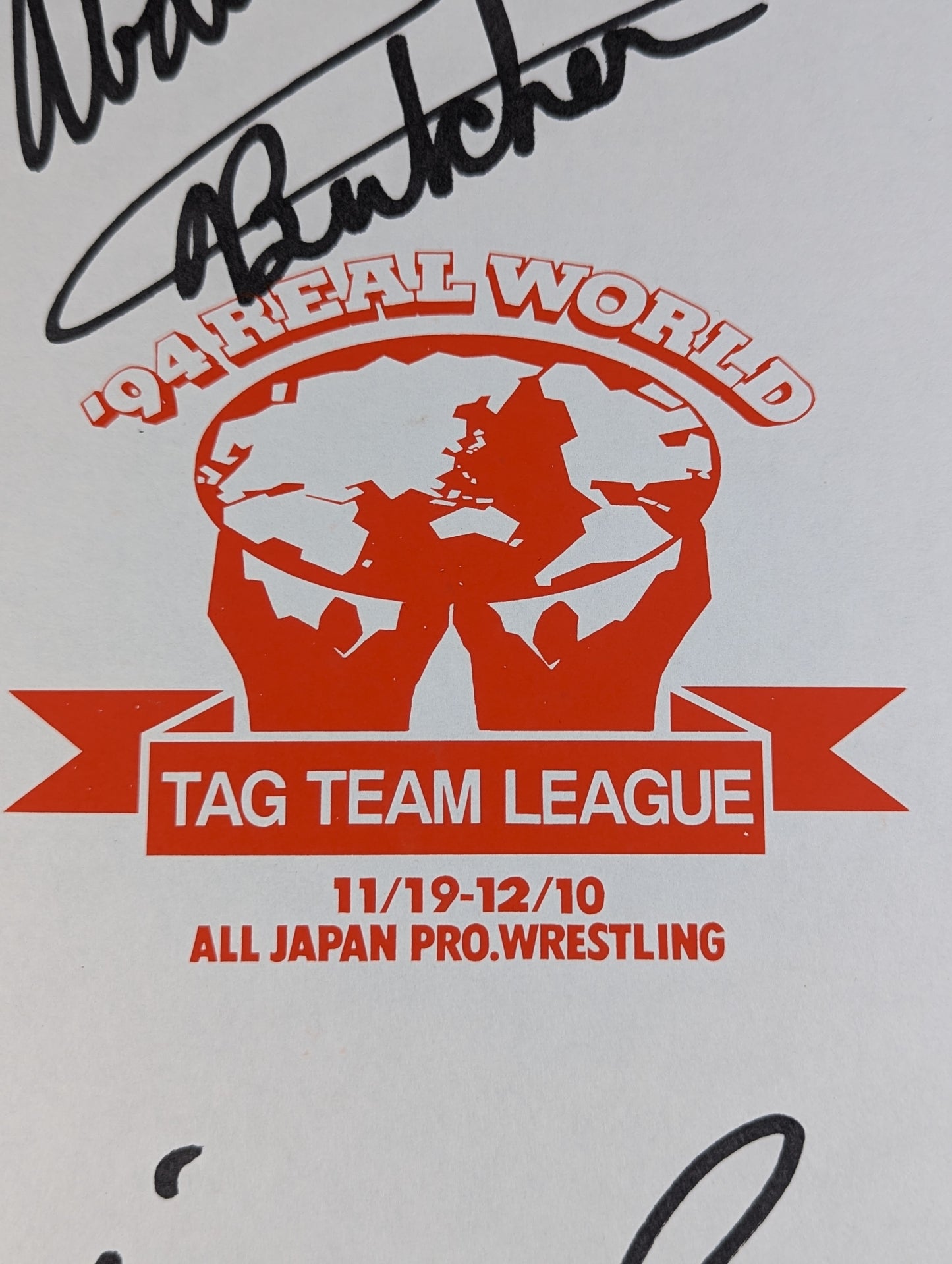 アブドーラ・ザ・ブッチャー＆ジャイアント・キマラ