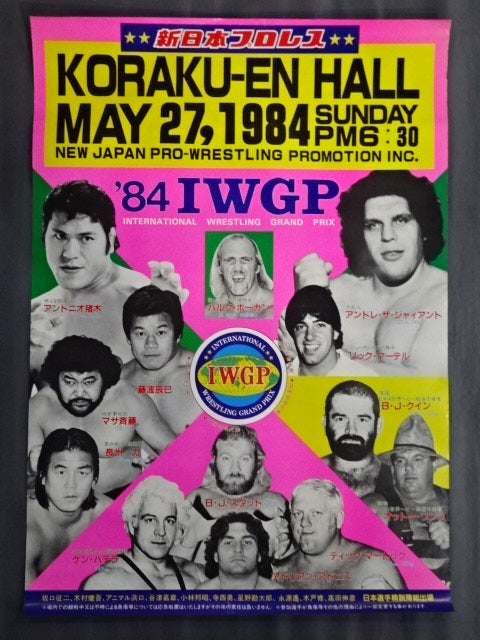84IWGP Champion Series [INTERNATIONAL Wrestling GRAND PRIX]