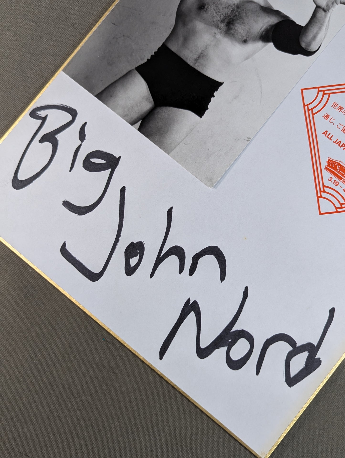 ビック・ジョン・ノード