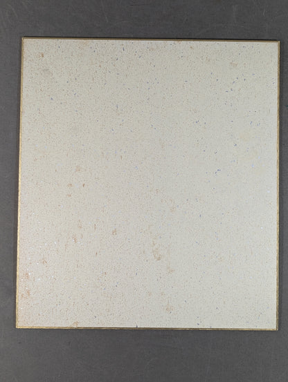 ビック・ジョン・ノード