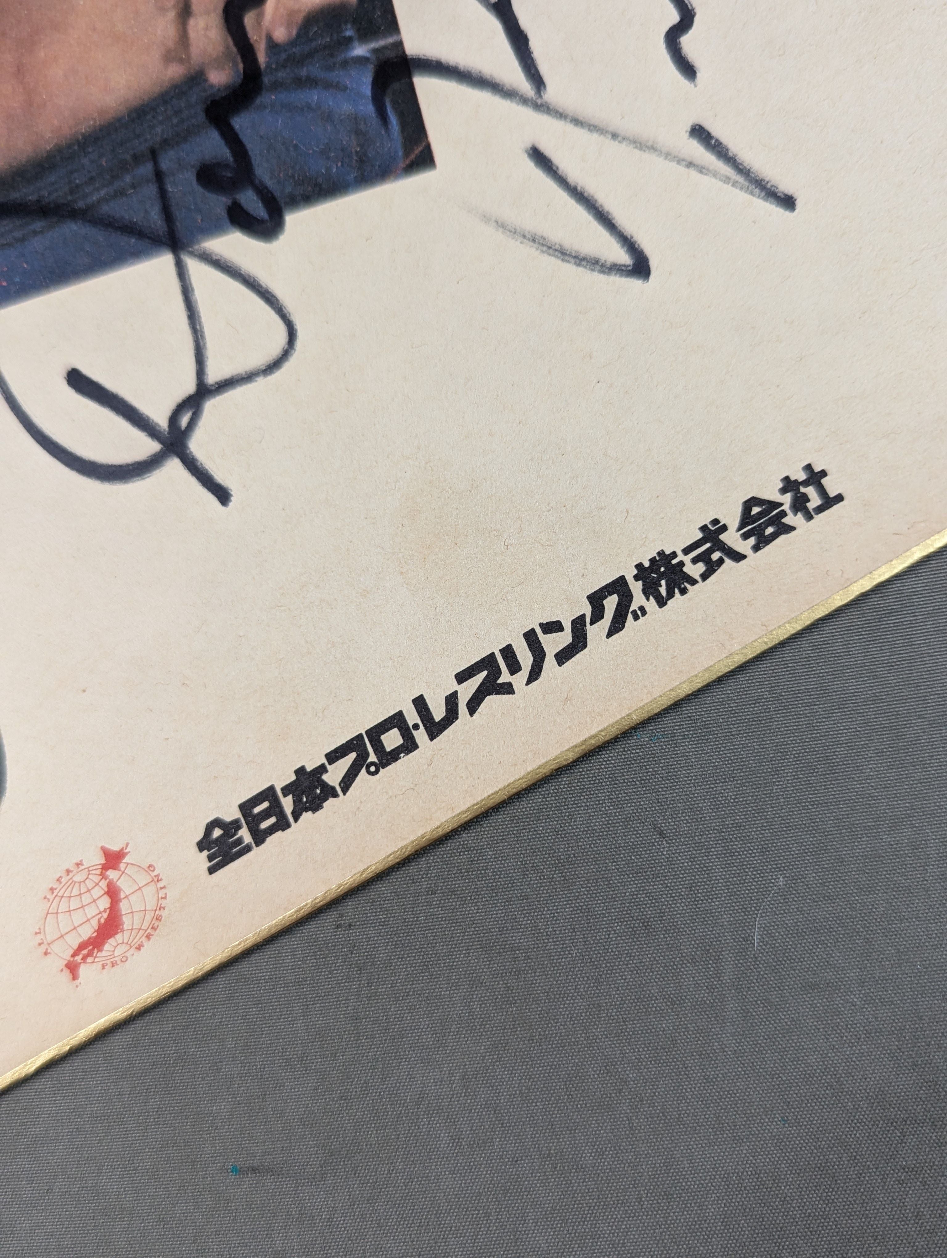 ザ・ファンクス 直筆サイン色紙 ドリーとテリー寄書 全日本プロレス