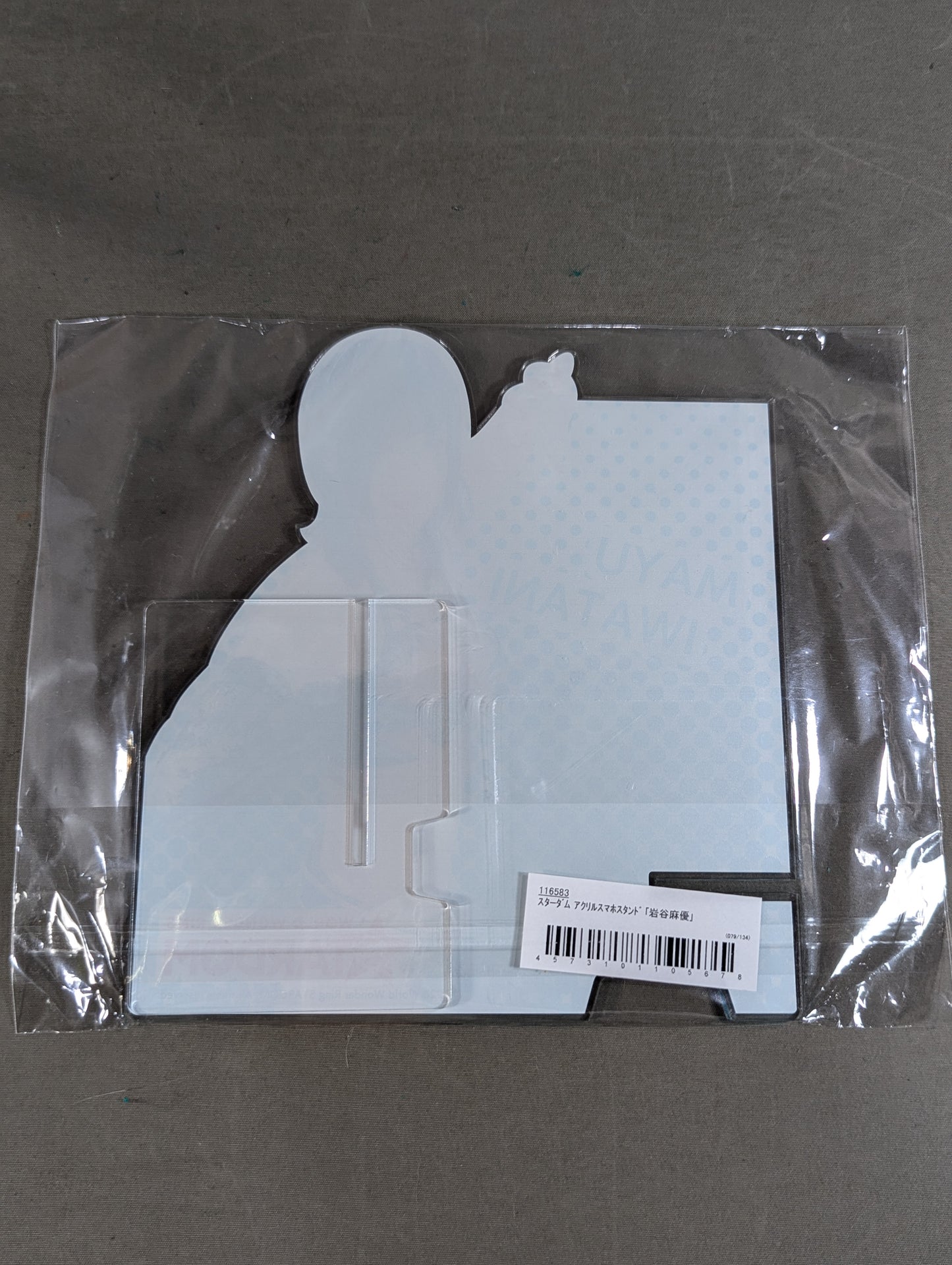 Mayu Iwatani  Acrylic Phone Stand