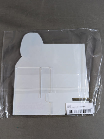 Yuzuki Hoshino Acrylic Smartphone Stand