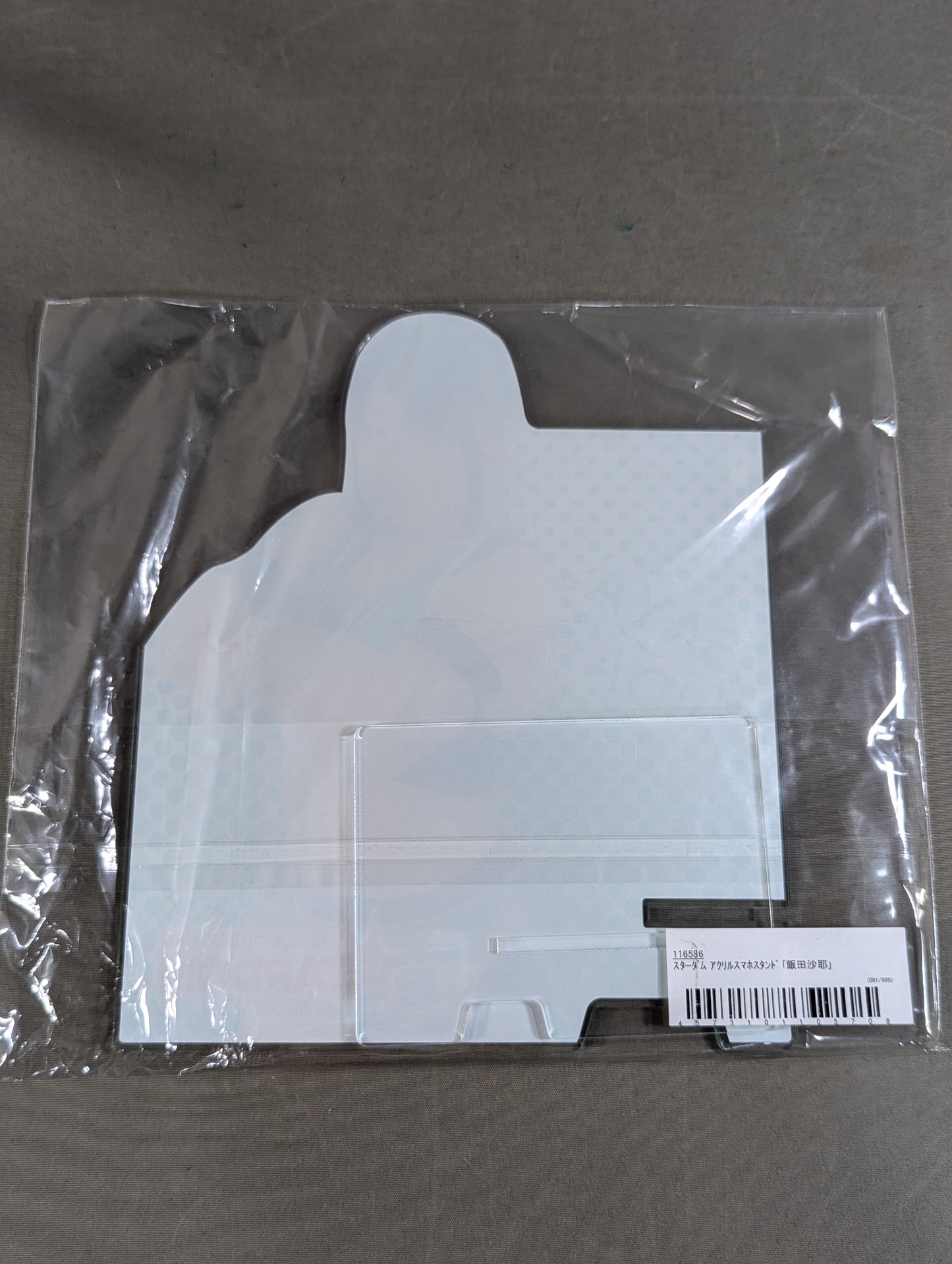 Saya Iida  Acrylic Smartphone Stand