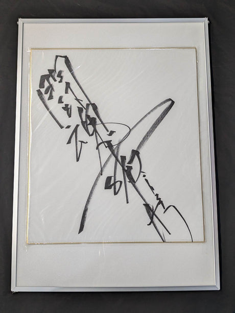 Antonio Inoki  (Fighting Spirit, Extra Large) Shikishi ( Autograph board ) )