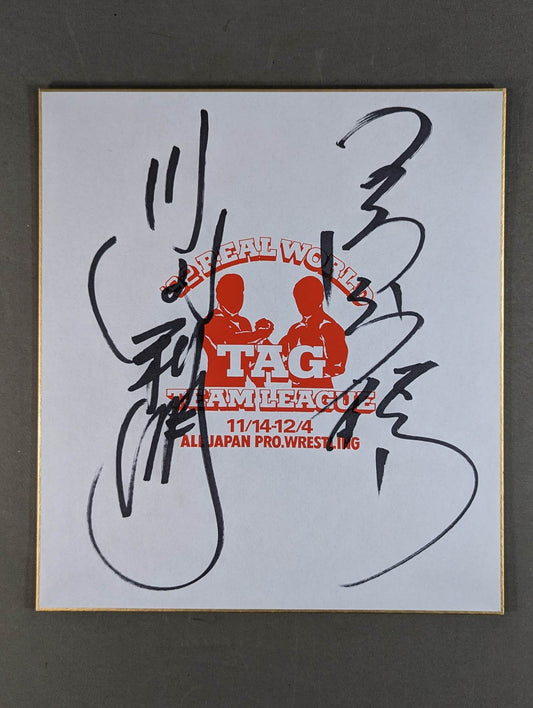 ★ Super Generation Army ★ Toshiaki Kawada & Mitsuharu Misawa (All Japan Pro Wrestling  Exclusive Shikishi ( Autograph board ) )