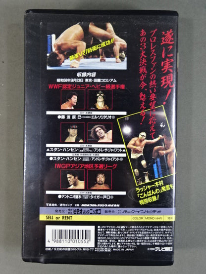 9.23 Phantom Rural Coliseum