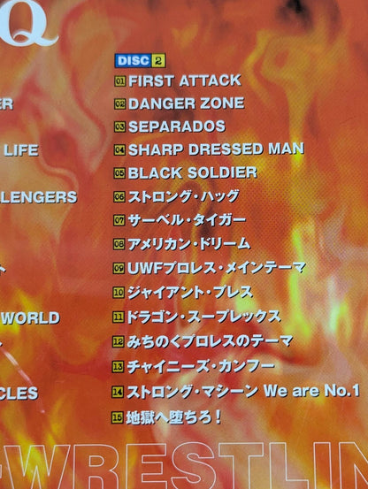 プロレスQ 格闘音楽大全