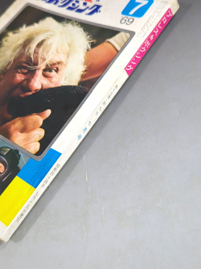 Pro Wrestling & Boxing July 1969 Issue