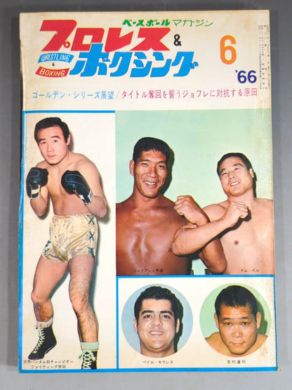 Pro Wrestling  & Boxing June 1966 issue