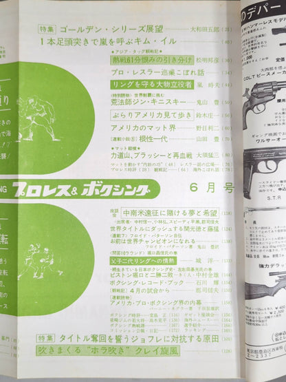 Pro Wrestling  & Boxing June 1966 issue
