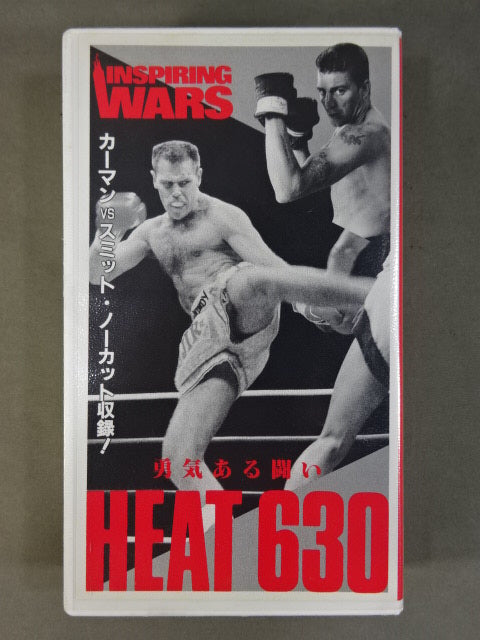 ★INSPIRING WARS★ HEAT 630