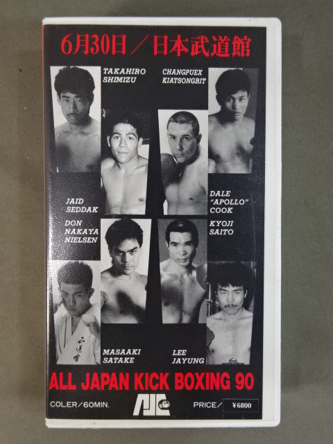 ★INSPIRING WARS★ HEAT 630