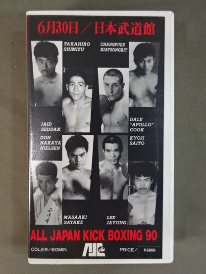 ★INSPIRING WARS★ HEAT 630