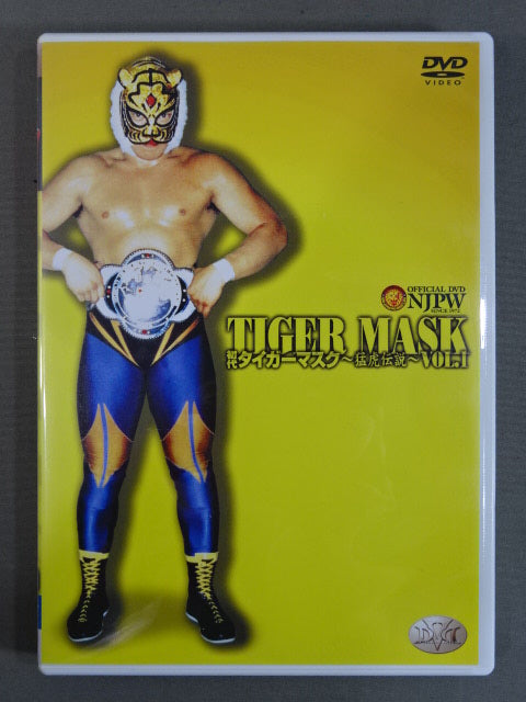 初代タイガーマスク ～猛虎伝説～ Vol.1 – 闘道館