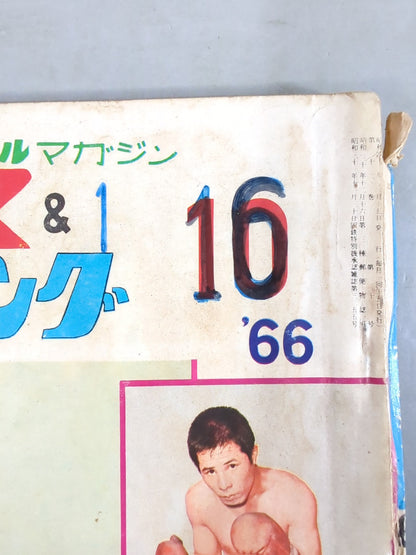 Pro Wrestling  & Boxing October 1966