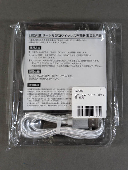 RINA  Wireless Charger