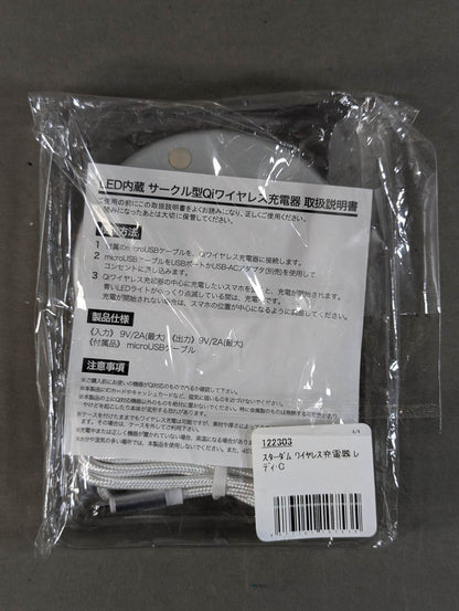 Lady C  Wireless Charger