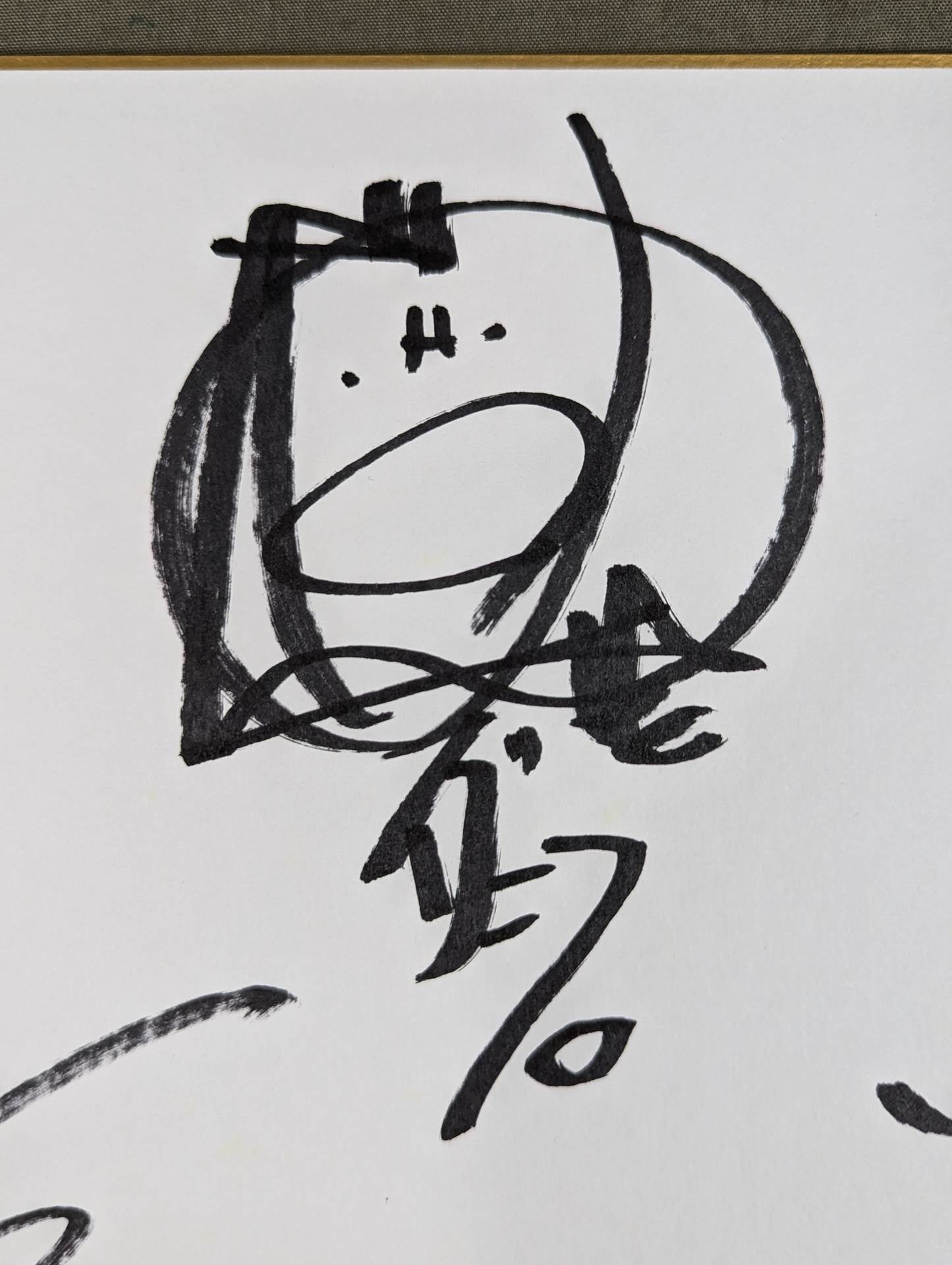 Dump Matsumoto & Bull Nakano & Chigusa Nagayo