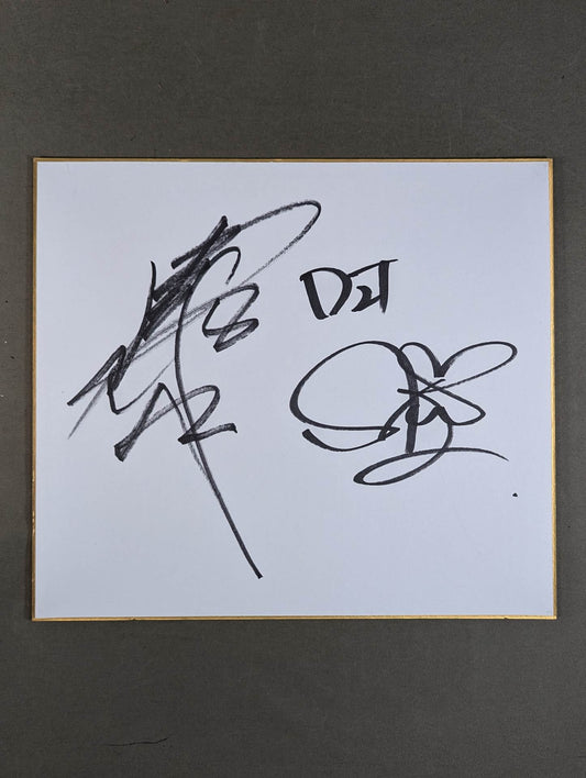 武藤敬司＆赤井沙希