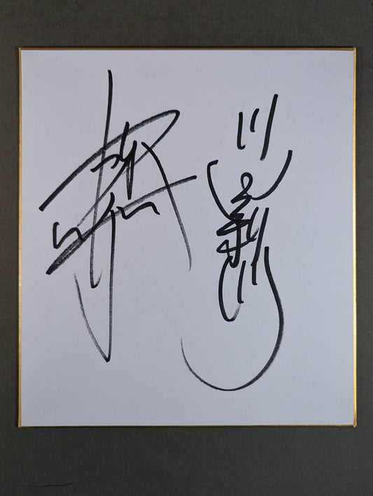 蝶野正洋＆川田利明