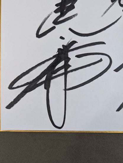 小橋建太＆秋山準＆武藤敬司＆蝶野正洋