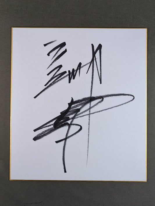 長州力＆武藤敬司