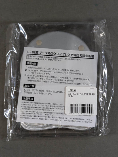 Saki Kashima  Wireless Charger