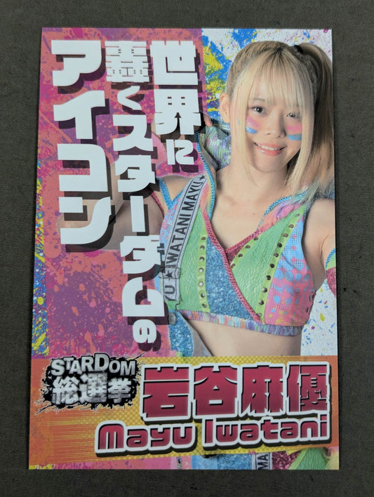 Mayu Iwatani  Stardom General Election Postcard