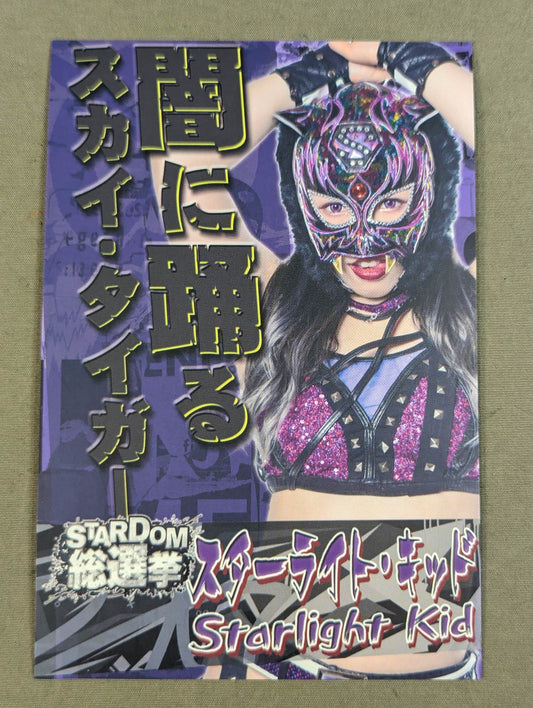 STARLIGHT KID  Stardom General Election Postcard