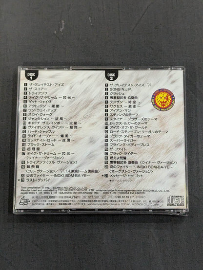 Super Warrior Fighting (Melody) / New Japan Pro Wrestling 25th Anniversary Special Edition