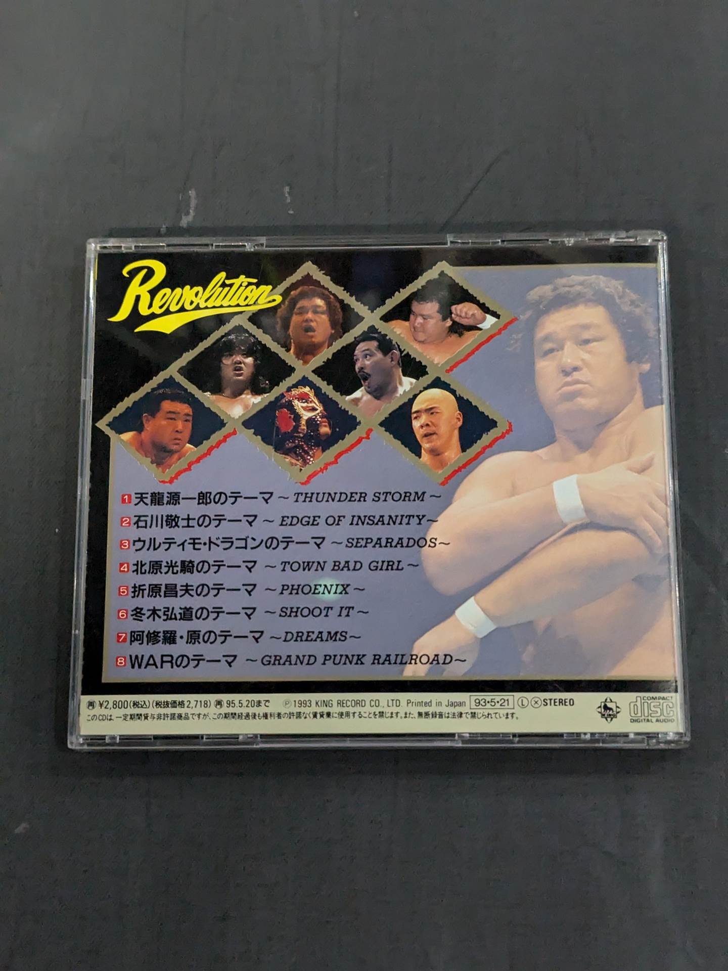 Revolution Tenryu Pro Wrestling  Theme Songs