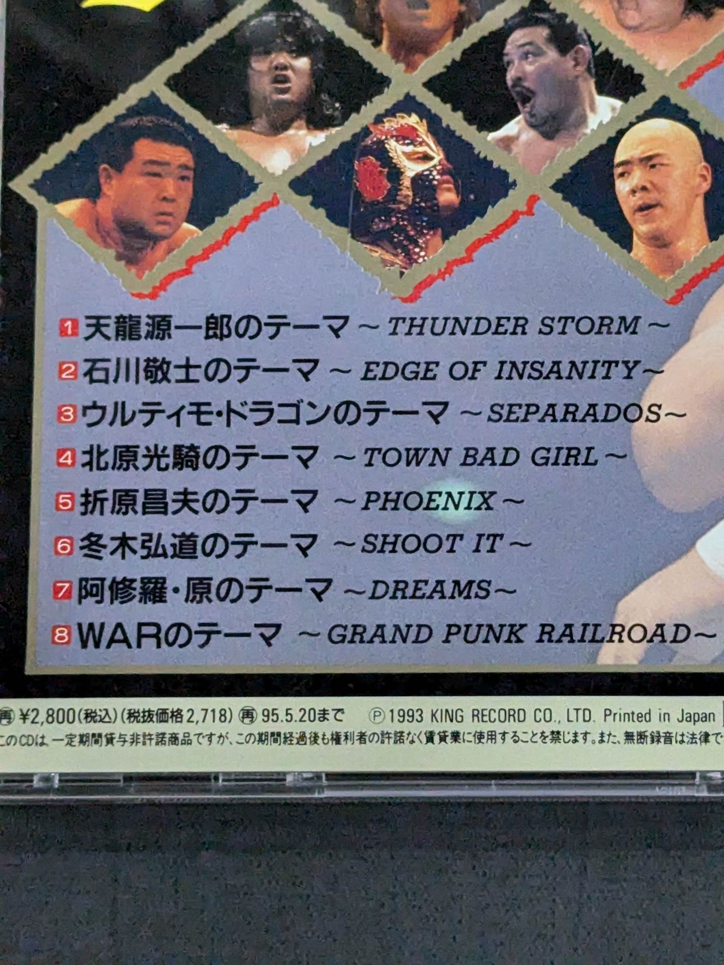 Revolution Tenryu Pro Wrestling  Theme Songs