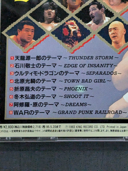 Revolution Tenryu Pro Wrestling  Theme Songs