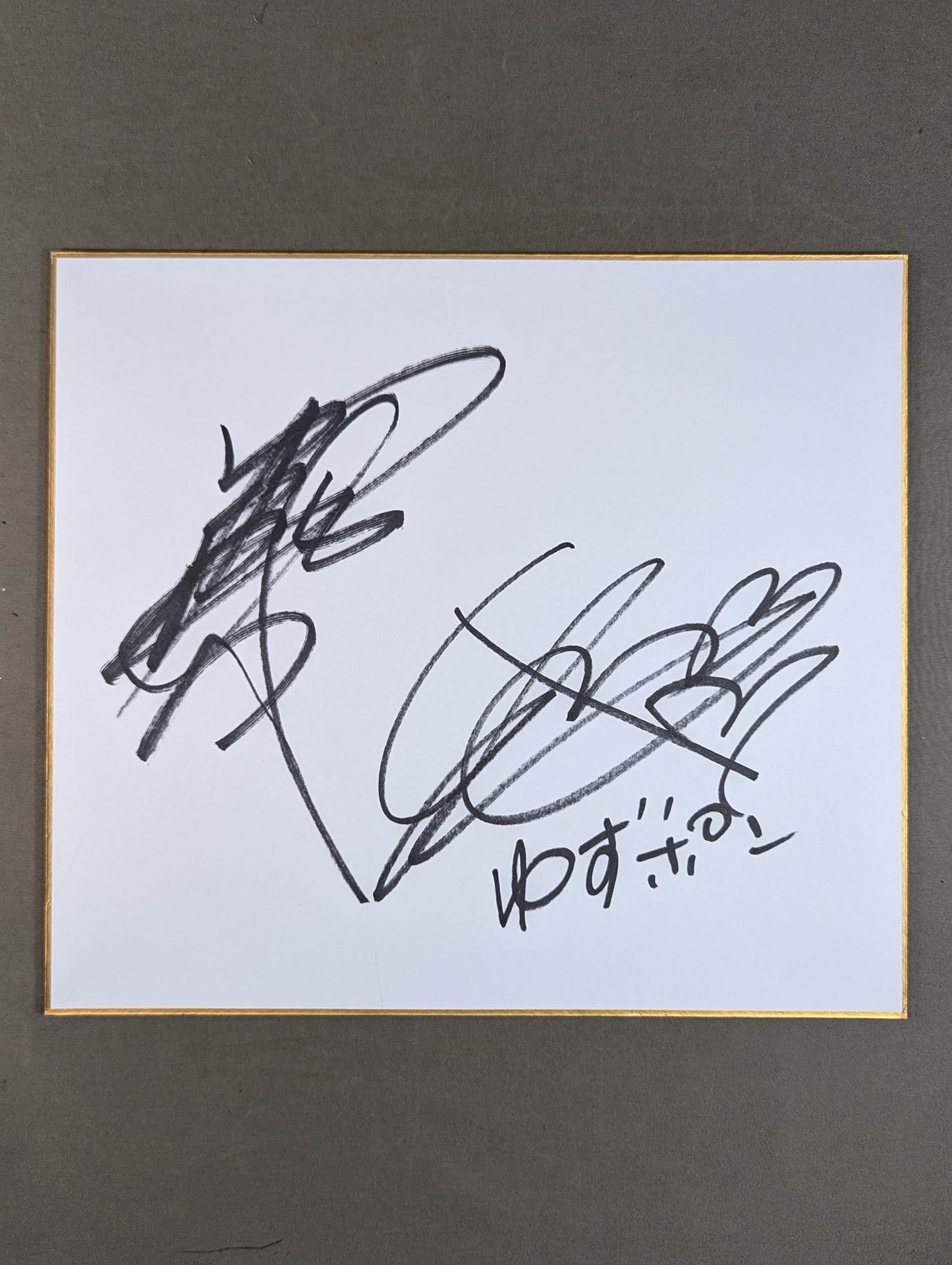 Muto Keiji &Yuzuki Aikawa