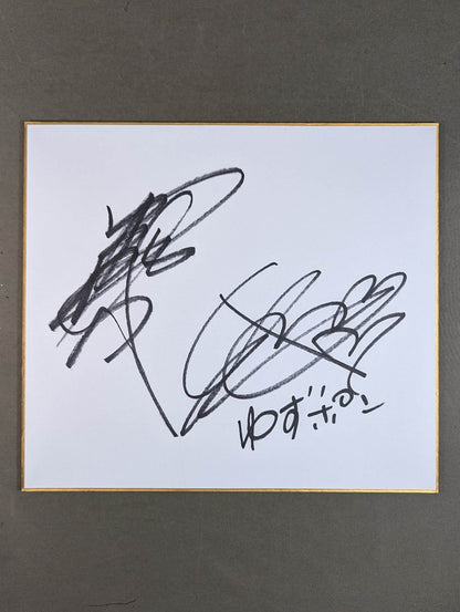 Muto Keiji &Yuzuki Aikawa