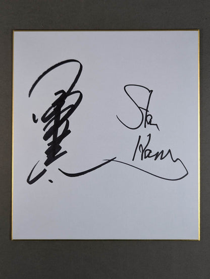 kenta Kobashi  & Stan Hansen